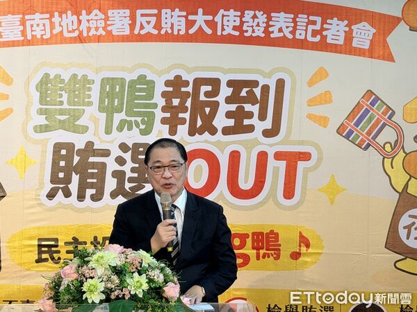 ▲台南人氣城市吉祥物「菜奇鴨」、「夜奇鴨」正式受任反賄大使，象徵選舉查察不分晝夜。（記者林東良翻攝，下同）