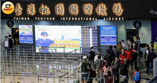 國人現在出國也可以參加抽獎。（圖／方萬民攝）