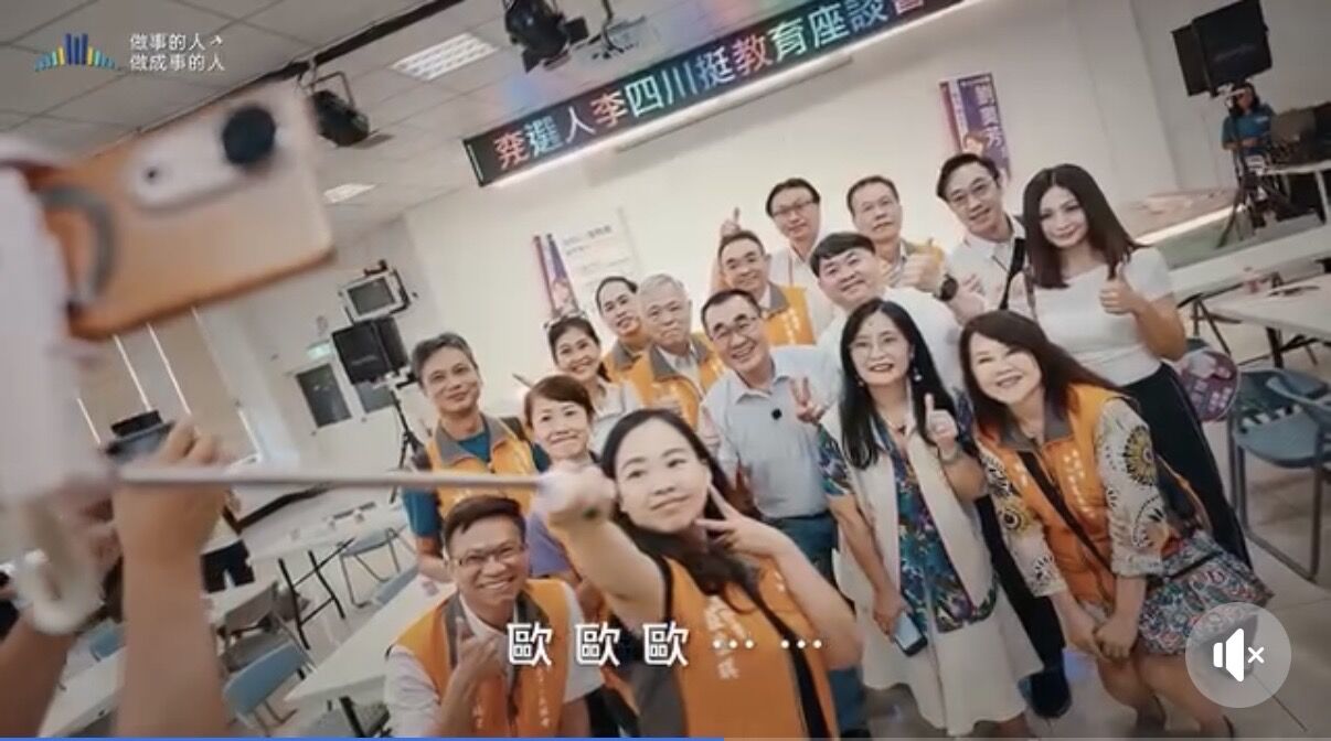 ▲▼李四川競選MV突槌，變「棄選人李四川」。（圖／翻攝自Facebook／李四川Hammer Lee）