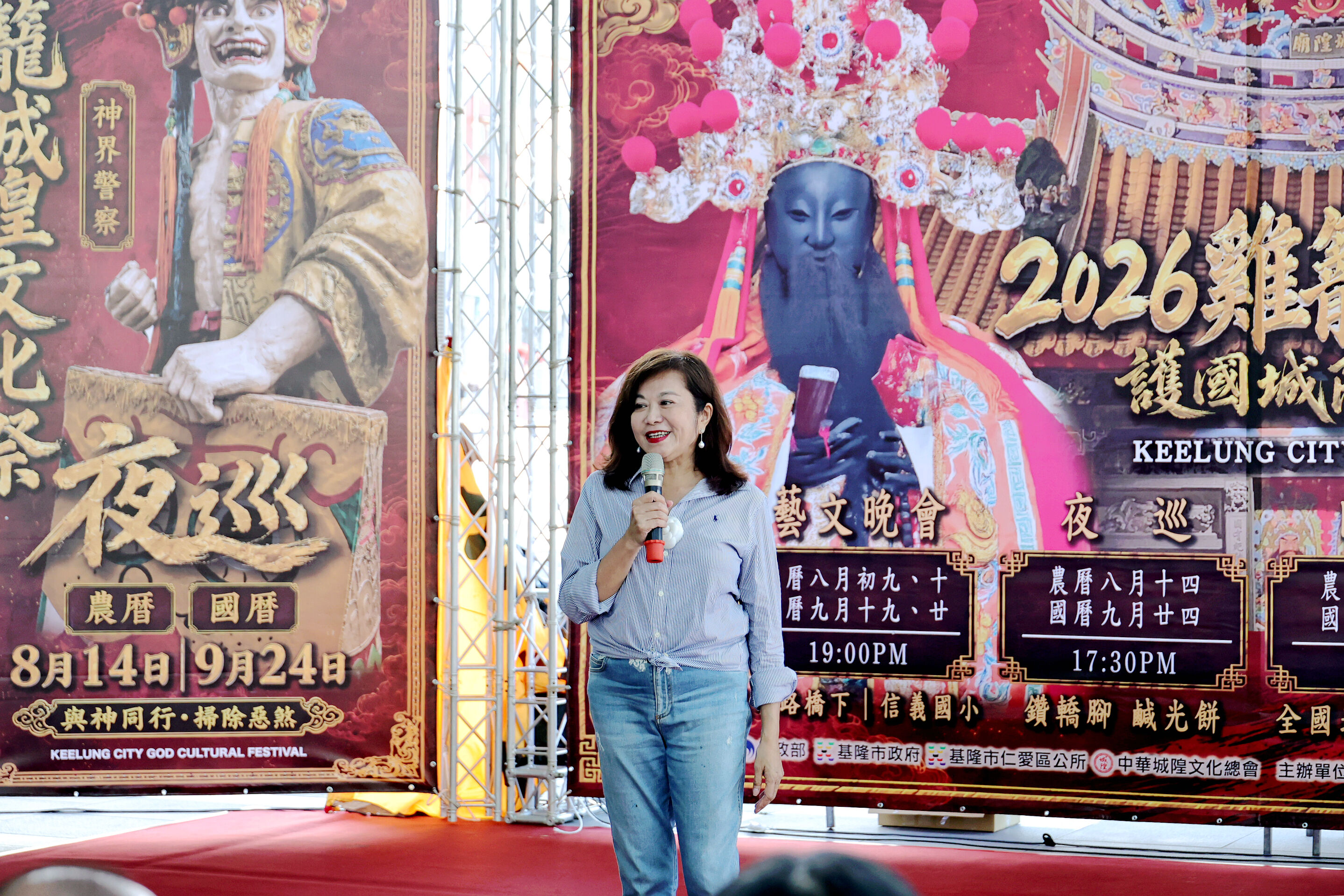 ▲雞籠城隍文化祭開鑼！鹹光餅變台灣漢堡。（圖／記者郭世賢翻攝）