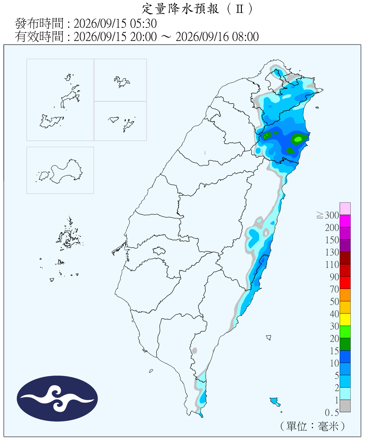 （圖／氣象署）