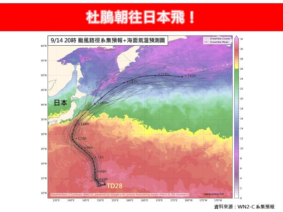 （圖／翻攝「林老師氣象站」臉書）