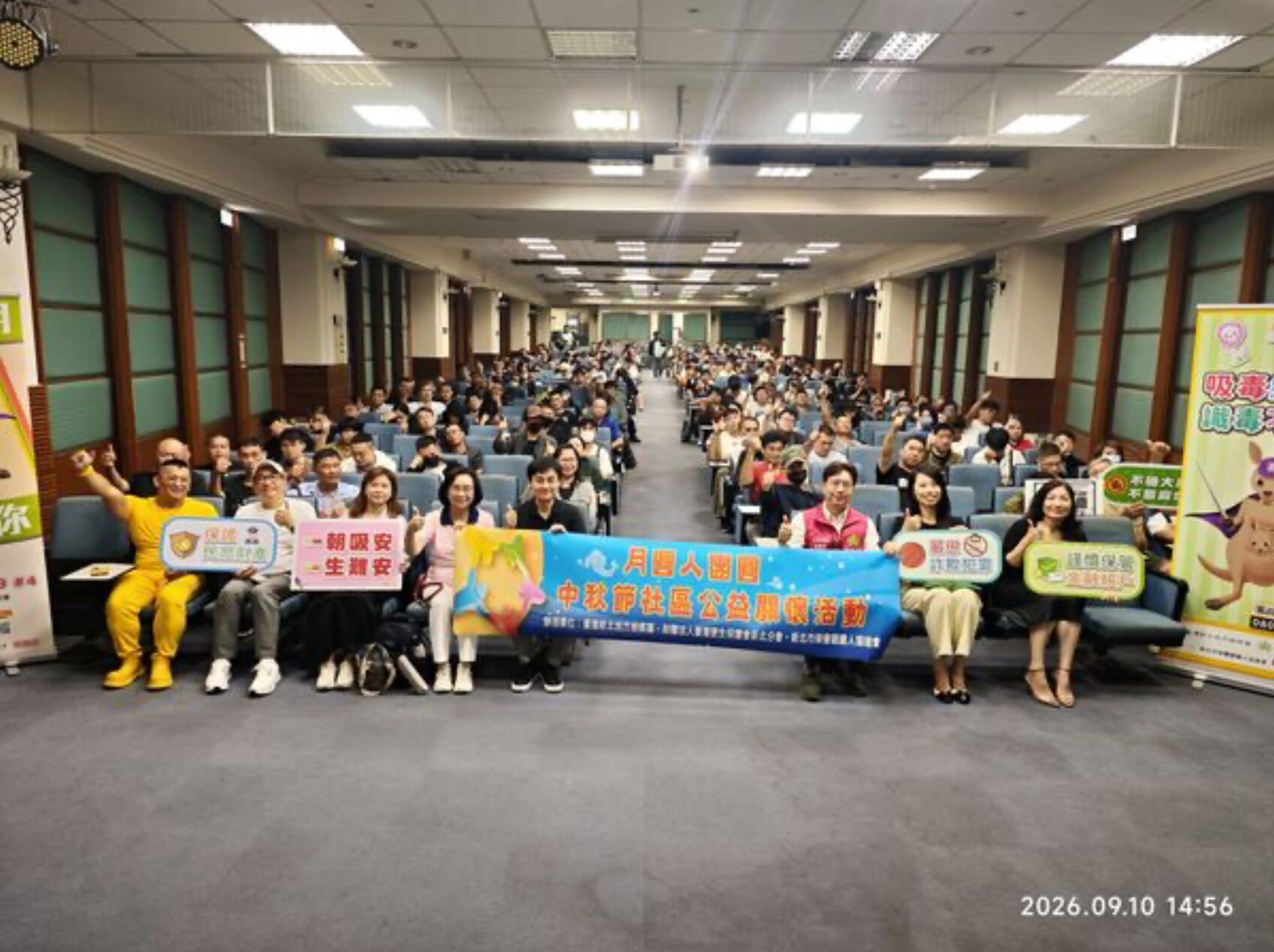 ▲▼中秋前夕送暖更生朋友 新北地檢署攜更保新北分會辦電影特映。(圖/張登凱提供)