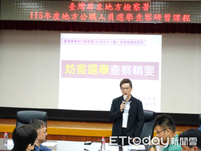 買票+幽靈人口到境外勢力　屏東地檢全面部署迎戰新型態犯罪