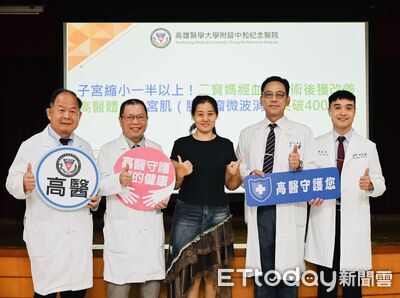 經血連流2個月!高雄女血崩急掛號 「子宮肌瘤」害頻尿又貧血
