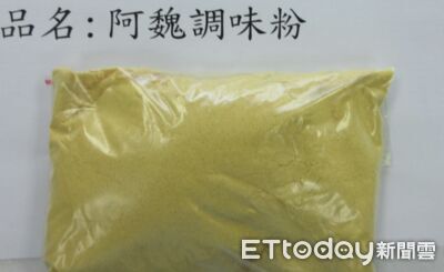 「印度調味粉」檢出禁用蘇丹色素4號 食藥署邊境攔截銷毀