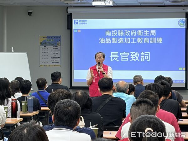 ▲南投縣衛生局攜手業者強化油品製程與品質管制，守護縣民食安。（圖／南投縣衛生局提供）