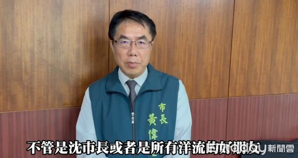 ▲針對沈伯洋談及中南部飲食偏甜，台南市長黃偉哲拍攝影片幽默回應：「台南的甜是人情味的甜，而且還會回甘。」（記者林東良翻攝）
