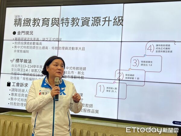 ▲▼ 陳玉珍立委拋教育改革，主張把老師的時間還給學生。（圖／陳玉珍立委辦公室提供）