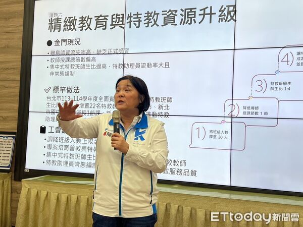 ▲▼ 陳玉珍立委拋教育改革，主張把老師的時間還給學生。（圖／陳玉珍立委辦公室提供）