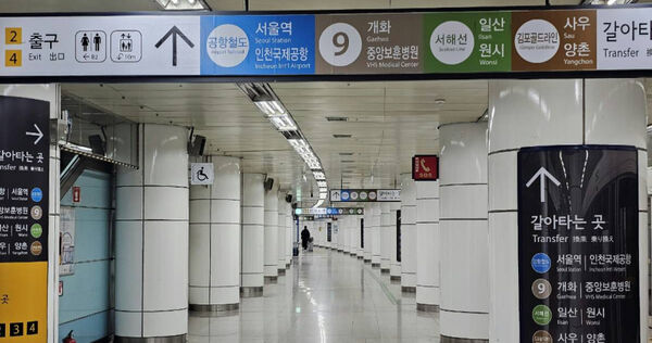 南韓一名80多歲老奶奶為了感謝48年前車站人員的幫助，親自帶著500萬韓元和手寫信前往車站。（示意圖／翻攝自unsplash）