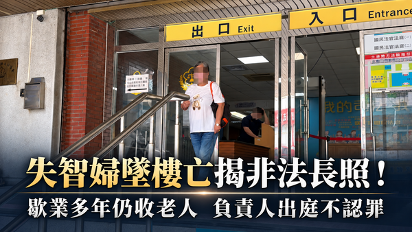 ▲▼             。（圖／記者黃宥寧攝）