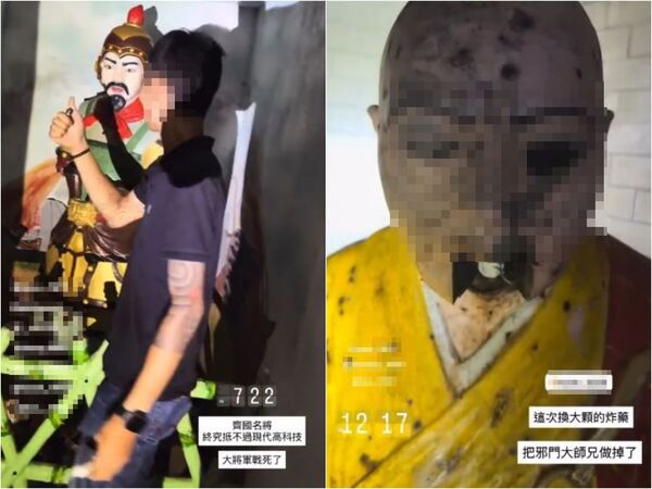 基隆屁孩闖廢棄「十八羅漢洞」,持炸藥炸毀古代名將雕像等物。(翻攝畫面)