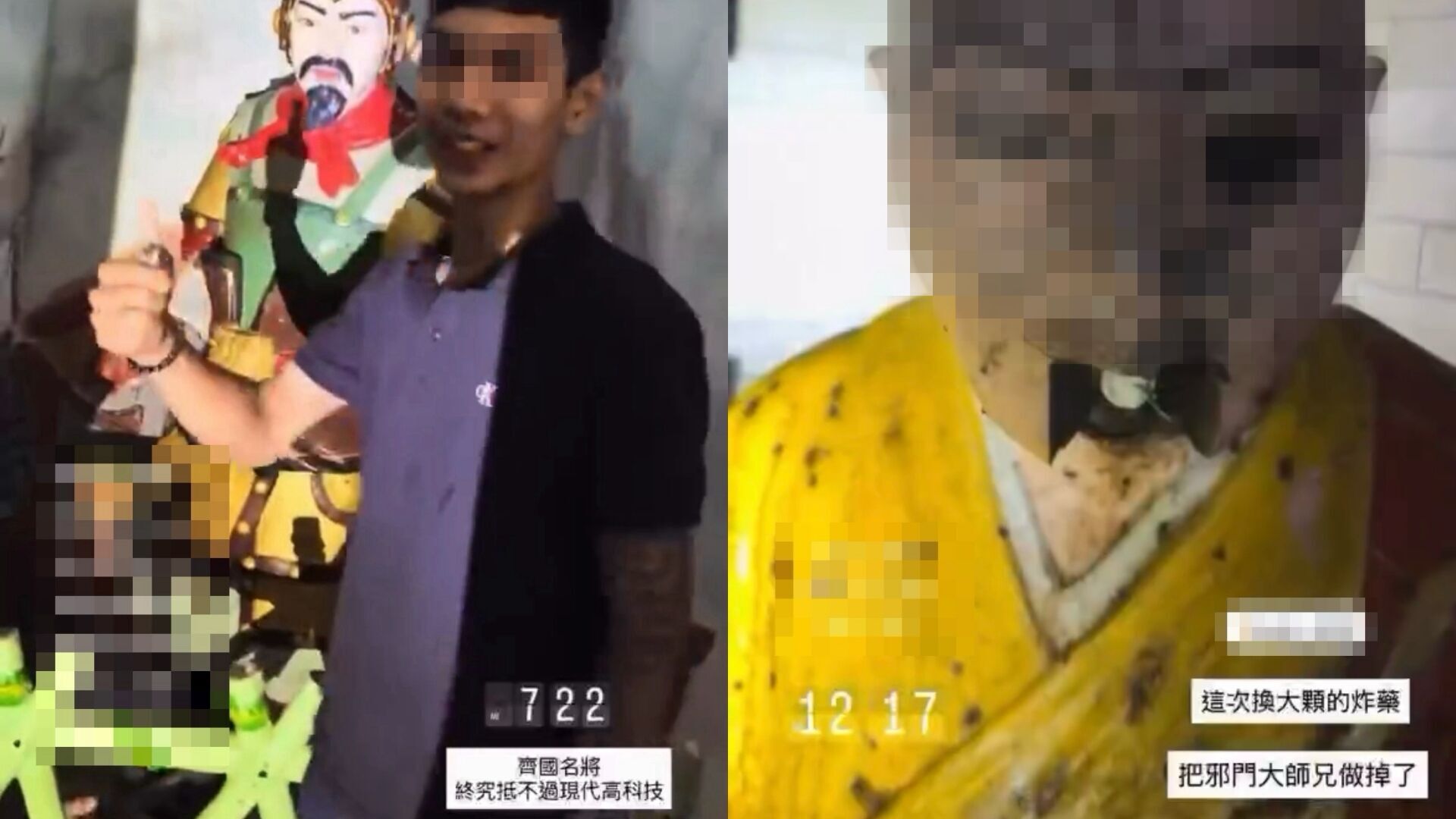 ▲屁孩闖「基隆十八羅漢洞」狂炸塑像。(圖/翻攝自黑色豪門企業)