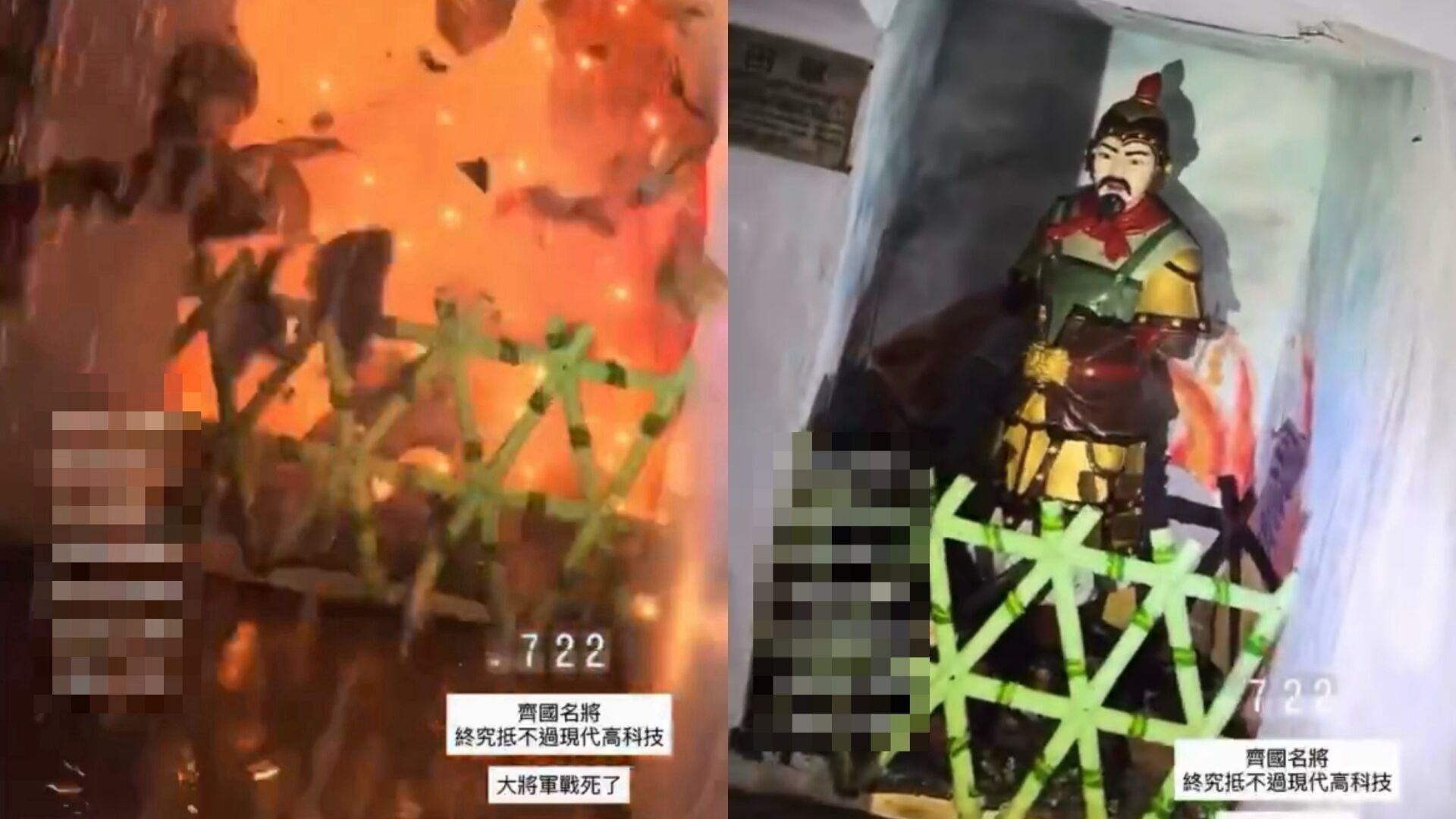 ▲屁孩闖「基隆十八羅漢洞」狂炸塑像。(圖/翻攝自黑色豪門企業)