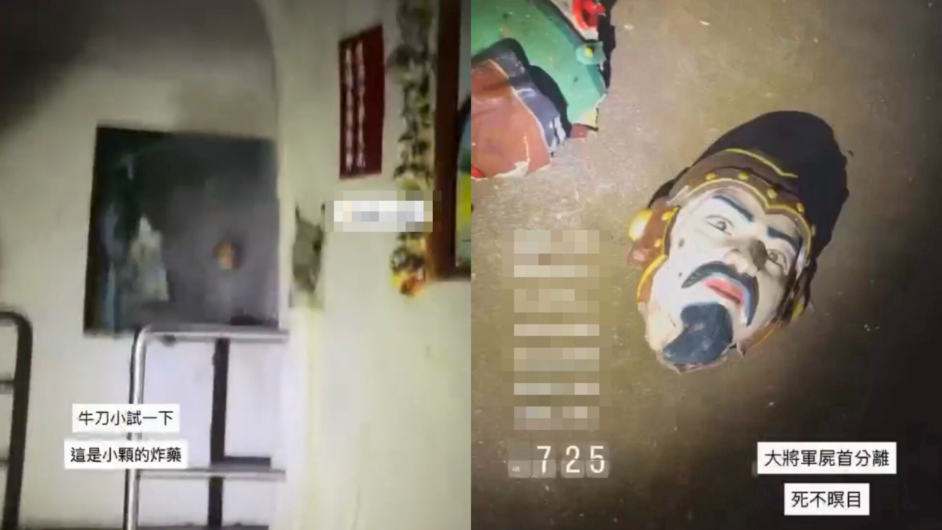 ▲屁孩闖「基隆十八羅漢洞」狂炸塑像。(圖/翻攝自黑色豪門企業)