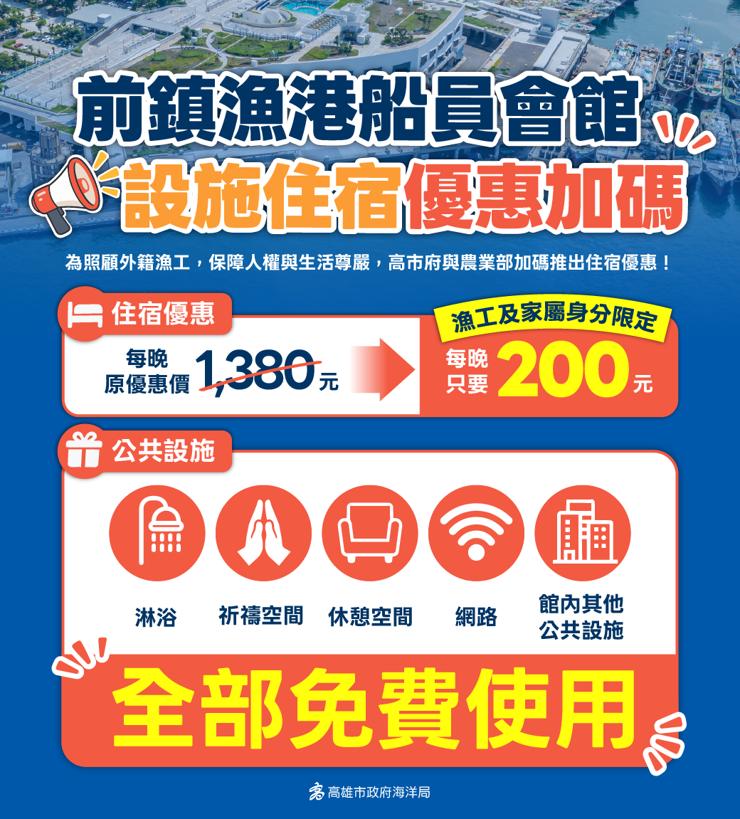 ▲高雄前鎮漁港話題不斷，高雄市府祭出新政策             。（圖／記者吳奕靖翻攝）