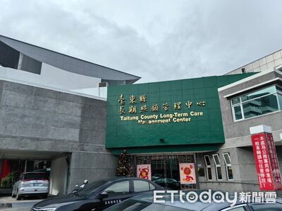長照3.0住宿補助升級 台東9/14起受理申請最高18萬元