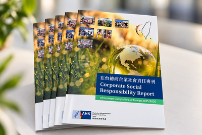 21家德商串聯永續力量 德經處發布第七冊企業社會責任專刊
