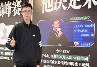 陸13歲天才少年靠「AI背單字」爆紅　擁50萬粉絲被封「未來馬斯克」