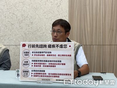 女遊馬來西亞染瘧疾　返台「發燒、腹痛、嘔吐」確診