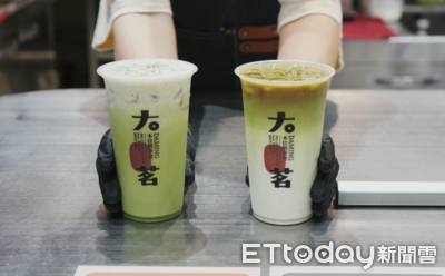 大茗「青抹浮島」5款新品 搭配海苔酪梨奶蓋、烤糖蕎麥凍