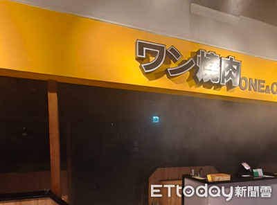 遠雄廣場新竹店火警！B1燒肉店冒煙畫面曝　消防到場處理殘火