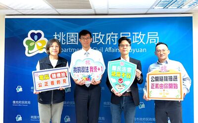 桃園2027年備選國民法官隨機抽7500人 188萬名市民符合資格