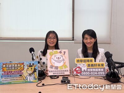嘉檢主任檢察官登Podcast 揭密新型態賄選