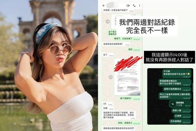 YTR小象離奇遭詐15萬被疑造假　曬對話截圖自清：對方還想再騙50萬