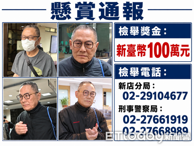 百萬獎金看這裡!張俊傑登刑事局「重要緊急查緝專案」第一名
