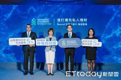 渣打攜萬事卡發行世界頂級卡 搶攻高資產客戶