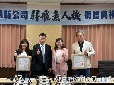 50台專業無人機進駐崑山科大! 總值450萬打造南部考訓重鎮