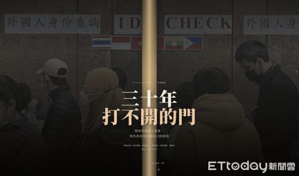 ▲▼             。（圖／記者唐鎮宇攝）
