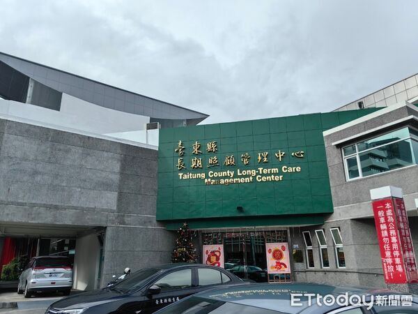 長照3.0住宿補助升級 台東9／14起受理申請最高18萬元