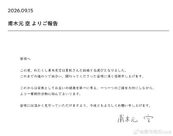 ▲夏帆結婚了。(圖/翻攝自IG)