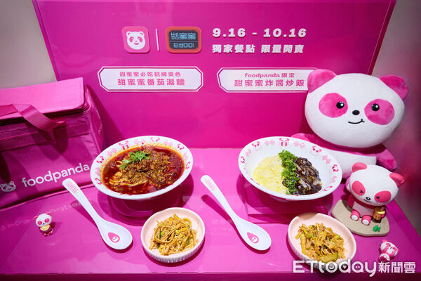 ▲▼foodpanda攜手《黑白大廚》主廚鄭智善在台餐廳「甜蜜蜜」打造2款限定料理,包括獨家販售「甜蜜蜜炸醬炒飯」以及「甜蜜蜜番茄湯麵」,還有一系列周邊。(圖/foodpanda提供)