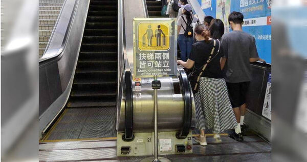 台北捷運公司自2024年10月起,開始宣導手扶梯「兩側皆可站立」。(示意圖/台北捷運公司)