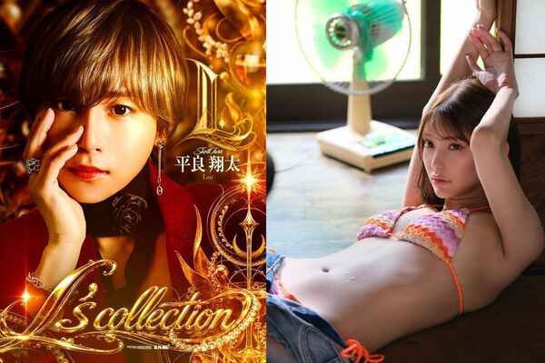 牛郎平良翔太遭爆曾與AV女友倉木華交往期間發生暴力、金錢等多起糾紛。（翻攝網路）