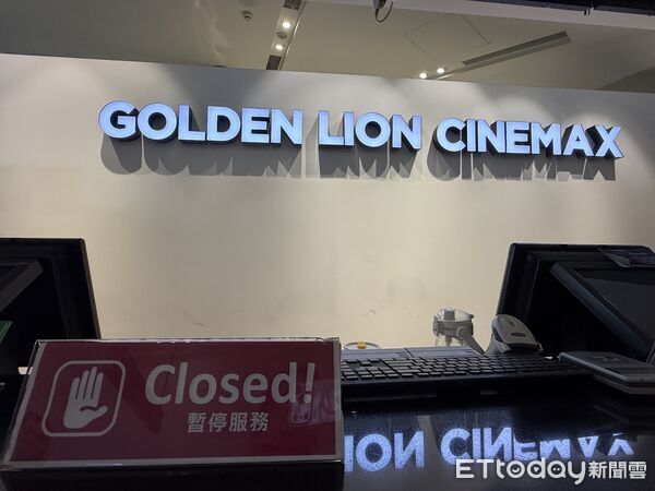 ▲▼金門風獅爺商店街公告金獅影城將於10月31日結束營業。（圖／記者鄭逢時攝）