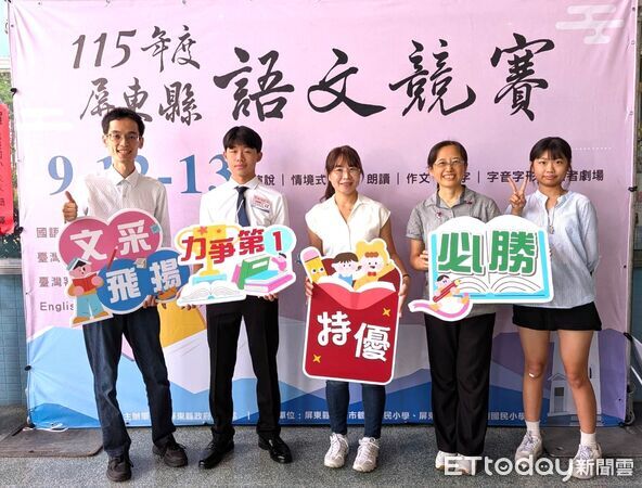 ▲屏東縣語文競賽，南榮國中一口氣抱回2金3銀2銅共11獎。（圖／南榮國中提供）