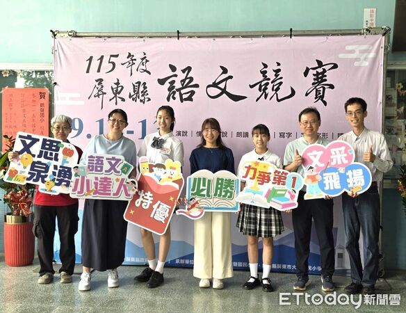 ▲屏東縣語文競賽，南榮國中一口氣抱回2金3銀2銅共11獎。（圖／南榮國中提供）