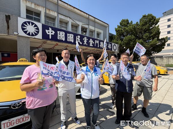 ▲▼國民黨金門縣長候選人陳玉珍租用計程車掛競選旗幟。（圖／記者鄭逢時攝）