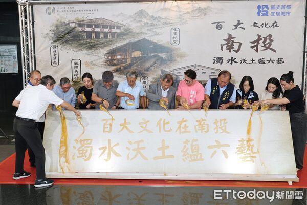 ▲百大文化在南投、濁水沃土蘊六藝，南投首屆百大文化基地串聯計畫啟動。（圖／南投縣政府提供）