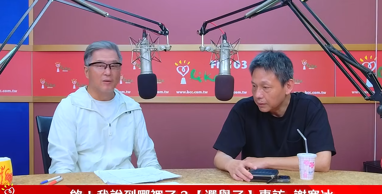 和謝寒冰談藍軍選情 王偉忠：國民黨要考量中間選民「需要能人出來」