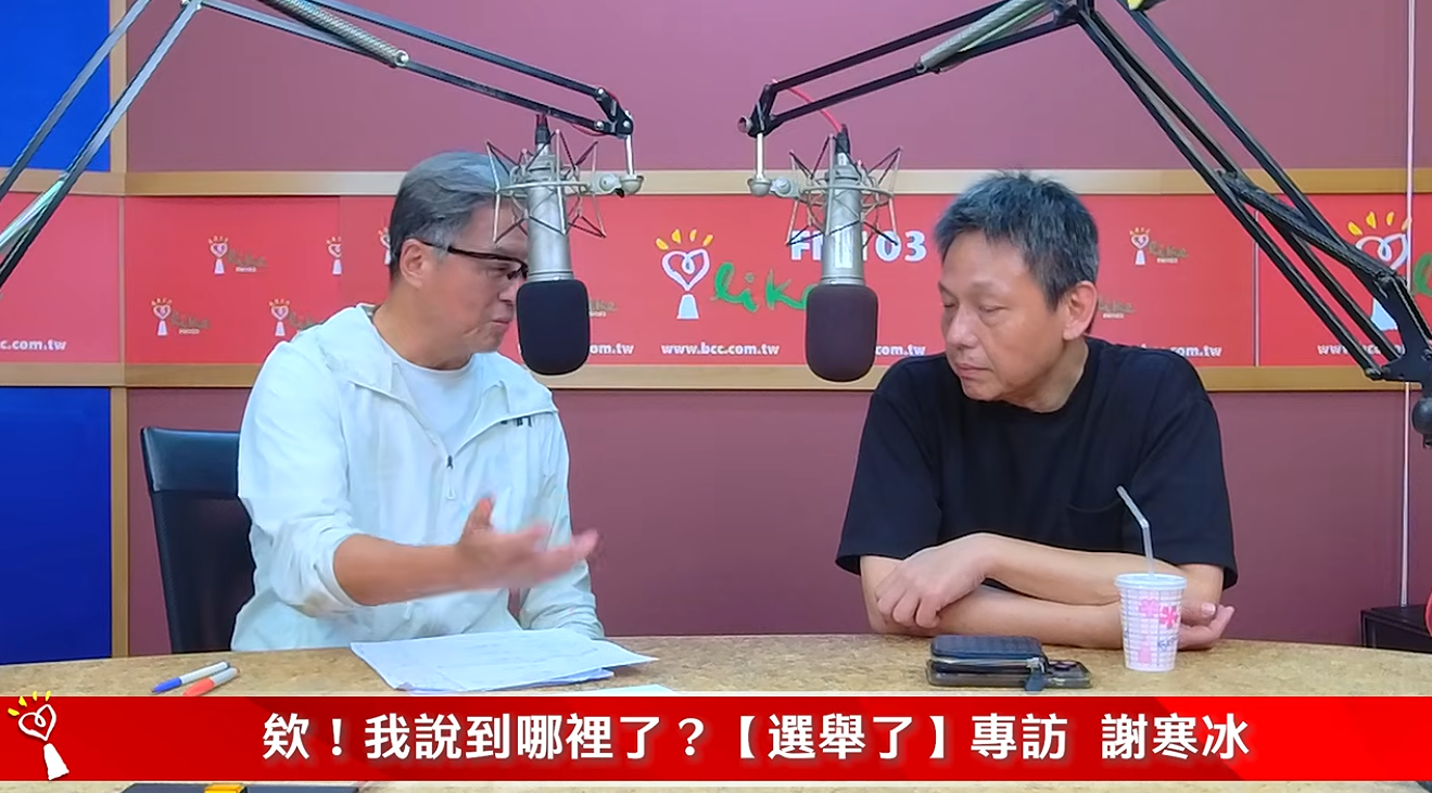 王偉忠談蔣得立爭議：王子若沒犯罪公平與民爭取一些事情 沒錯啊！