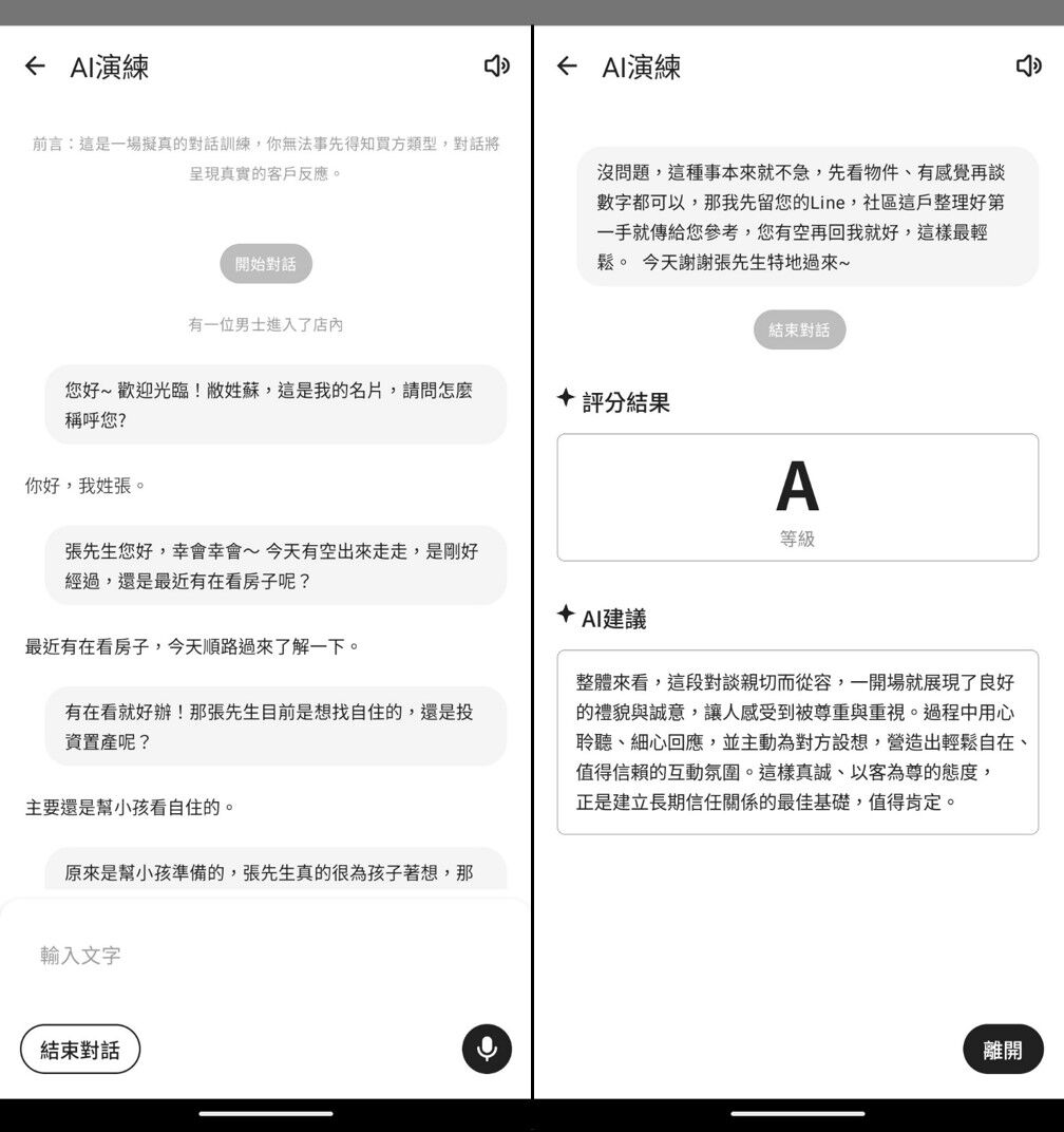 ▲▼永慶房市訊息,永慶必知小常識。（圖／永慶房屋提供）