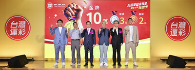 台灣運彩力挺名古屋亞運 奪金加碼抽10萬現金