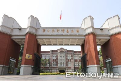 台師大串聯14校推「AI課程共享」　首波51門可跨校選