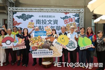南投武德市集連續8週末登場至11/1 邀民眾體驗文化記憶